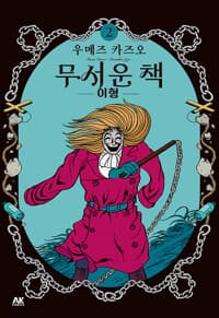 new book