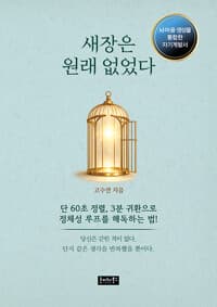 new book