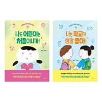 new book