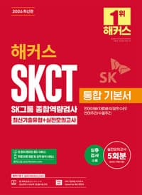 new book