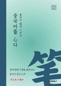 new book