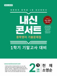 new book