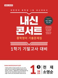 new book