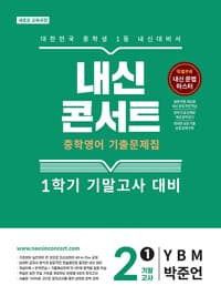 new book
