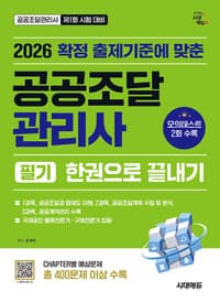 new book