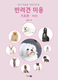 new book