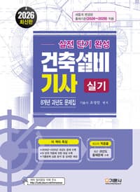 new book