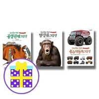 new book
