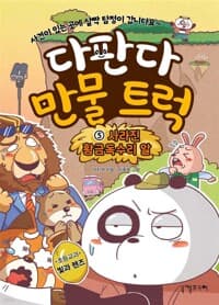 new book