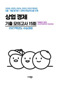 new book