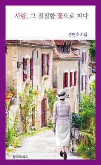 new book
