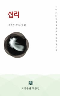 new book