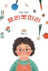 new book