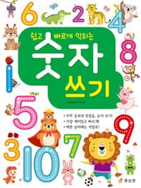 new book