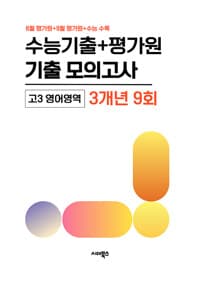 new book