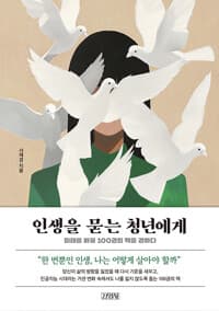 new book