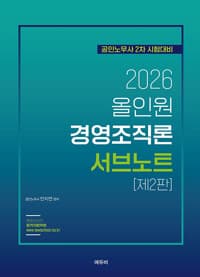 new book