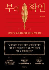 new book