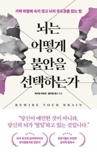 new book