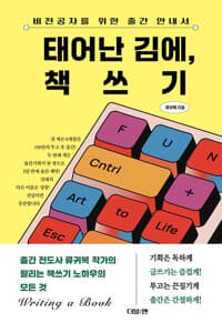 new book
