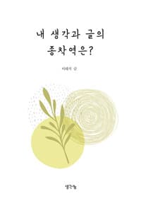 new book