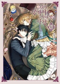 new book