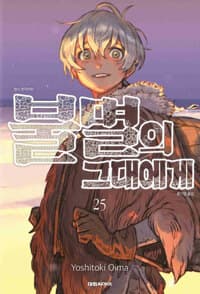 new book