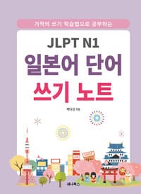 new book