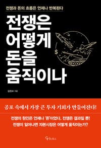 new book