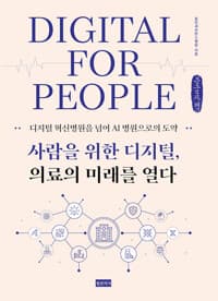 new book