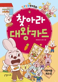 new book