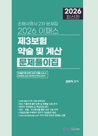 new book