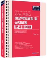 new book