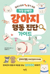 new book