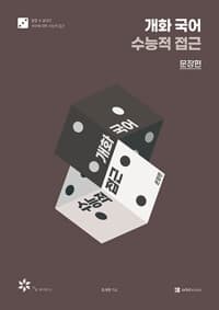 new book