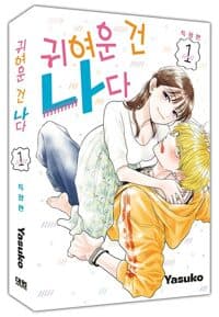 new book