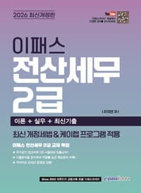new book