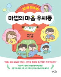 new book