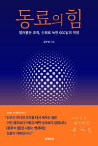 new book