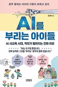 new book