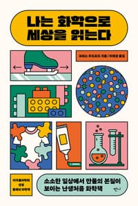 new book