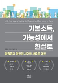 new book