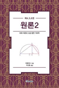 new book