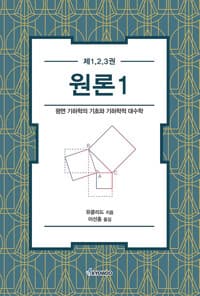 new book