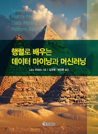 new book