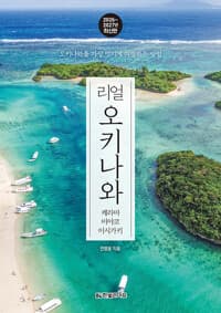 new book