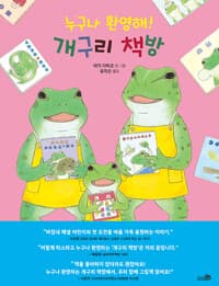 new book