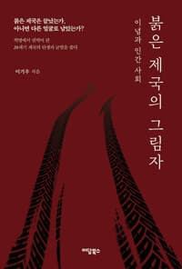 new book