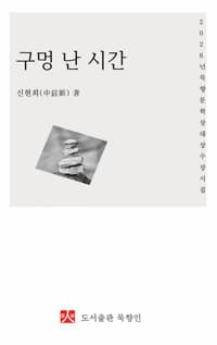 new book