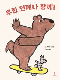 new book